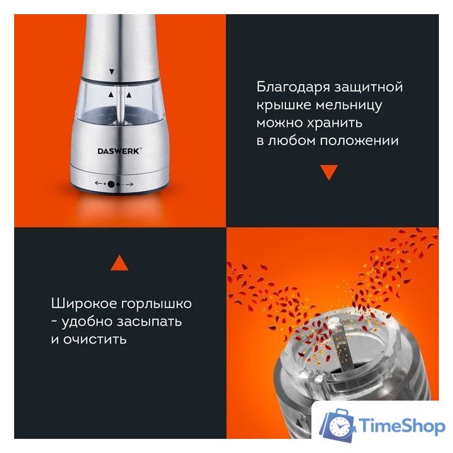 Электроперечница Daswerk 456622 - Изображение №5 — Интернет-магазин Time-Shop