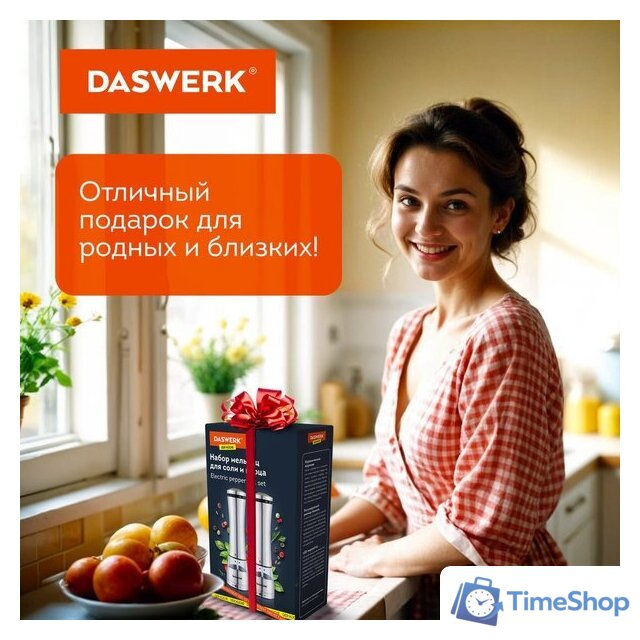 Электроперечница Daswerk 456622 - Изображение №7 — Интернет-магазин Time-Shop