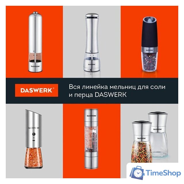 Электроперечница Daswerk 456622 - Изображение №10 — Интернет-магазин Time-Shop