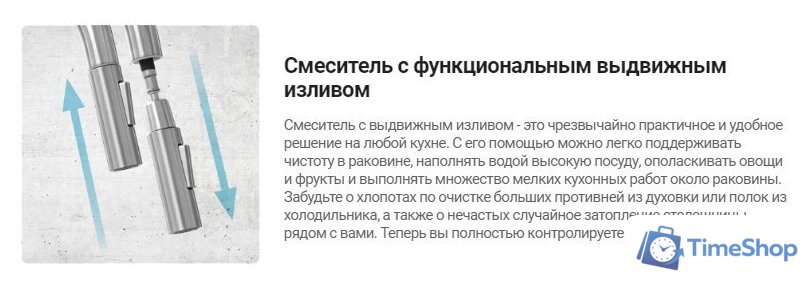 Смеситель Deante Aster Bianco BCA A73M - Изображение №4 — Интернет-магазин Time-Shop