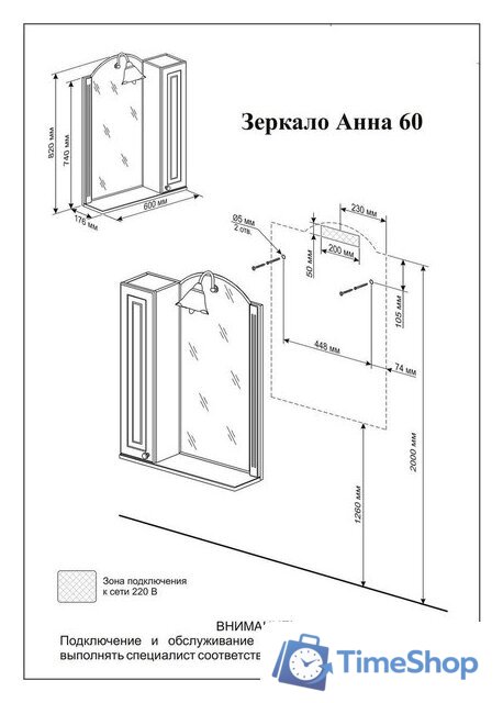  Бриклаер Зеркало Анна 60 L (белый глянец) - Изображение №3 — Интернет-магазин Time-Shop