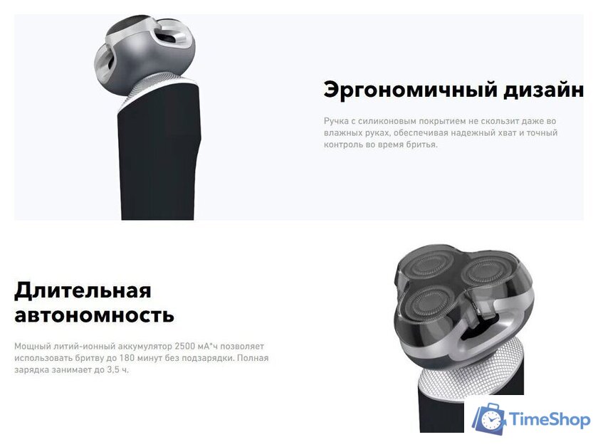 Электробритва Carrera 513 - Изображение №5 — Интернет-магазин Time-Shop