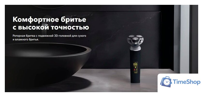 Электробритва Carrera 513 - Изображение №2 — Интернет-магазин Time-Shop