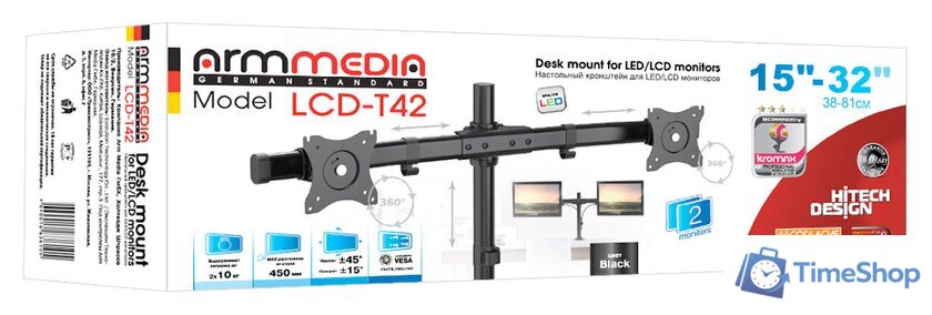 Кронштейн для монитора Arm Media LCD-T42 - Изображение №4 — Интернет-магазин Time-Shop
