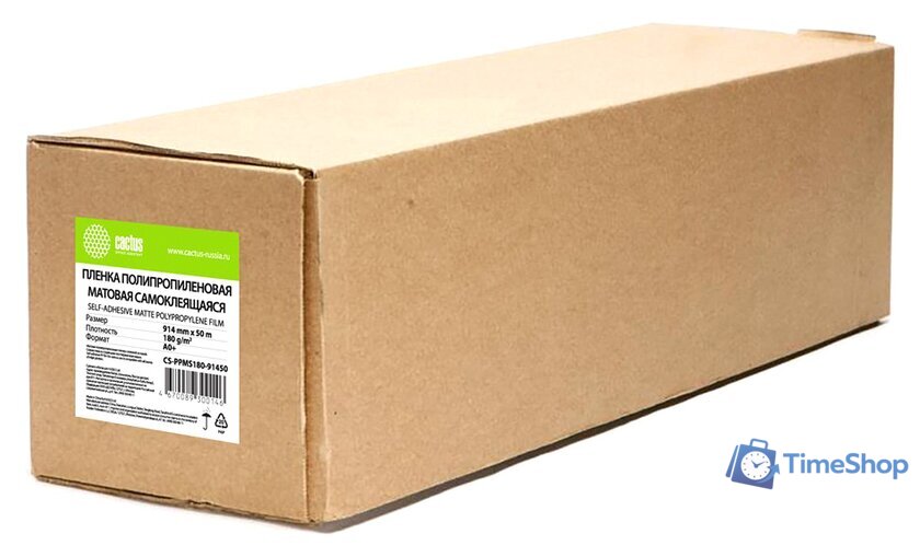 Пленка для печати CACTUS A0 180г/м2 матовый CS-PPMS180-91450 - Изображение №1 — Интернет-магазин Time-Shop