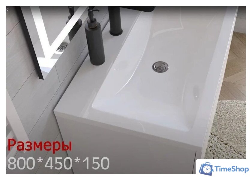 Умывальник Versalia Soft 80 - Изображение №8 — Интернет-магазин Time-Shop