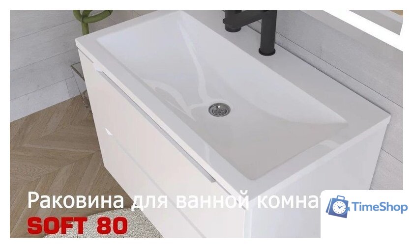 Умывальник Versalia Soft 80 - Изображение №5 — Интернет-магазин Time-Shop