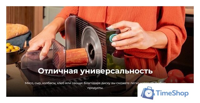 Ломтерезка Cecotec Rock’nCut Shuriken - Изображение №8 — Интернет-магазин Time-Shop