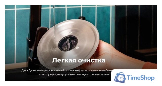 Ломтерезка Cecotec Rock’nCut Shuriken - Изображение №3 — Интернет-магазин Time-Shop