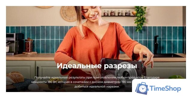 Ломтерезка Cecotec Rock’nCut Shuriken - Изображение №9 — Интернет-магазин Time-Shop