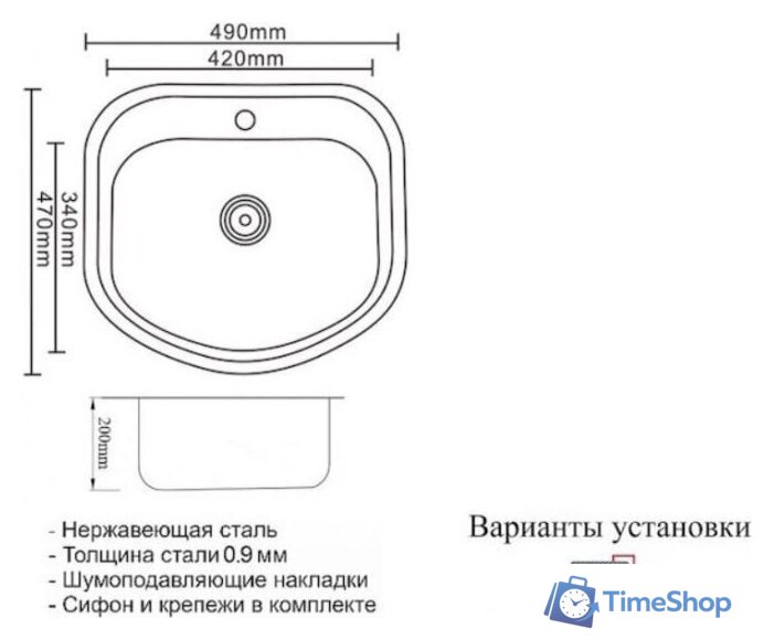 Кухонная мойка ZorG SZR 4749 Grafit - Изображение №3 — Интернет-магазин Time-Shop