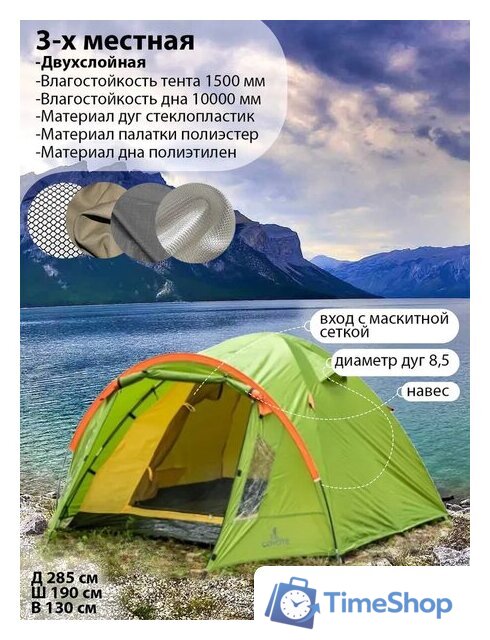 Кемпинговая палатка Coyote Oboluse-3 (зеленый) - Изображение №10 — Интернет-магазин Time-Shop