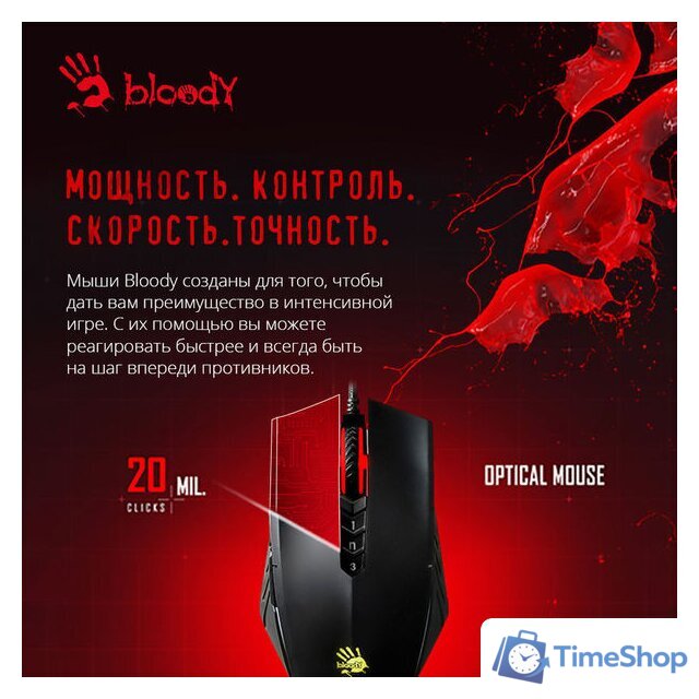 Игровая мышь A4Tech Bloody A70 - Изображение №6 — Интернет-магазин Time-Shop