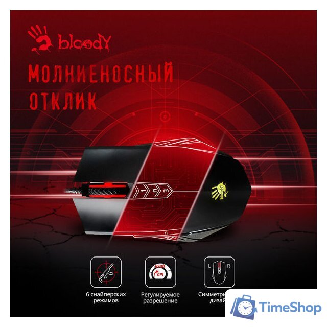 Игровая мышь A4Tech Bloody A70 - Изображение №3 — Интернет-магазин Time-Shop