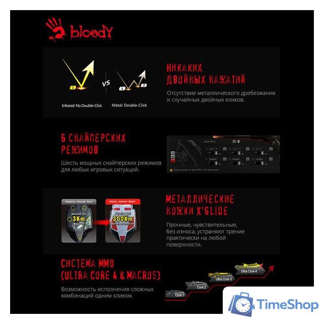 Игровая мышь A4Tech Bloody A70 - Изображение №5 — Интернет-магазин Time-Shop
