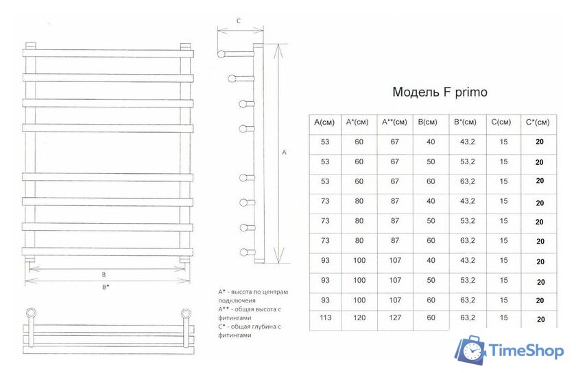 Полотенцесушитель Двин F primo 80x40 - Изображение №3 — Интернет-магазин Time-Shop