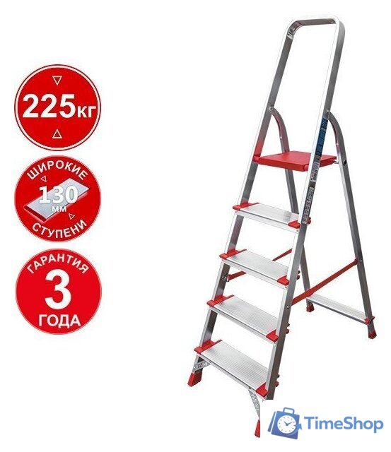 Лестница-стремянка Новая высота NV 3117 (5 ступеней) - Изображение №1 — Интернет-магазин Time-Shop