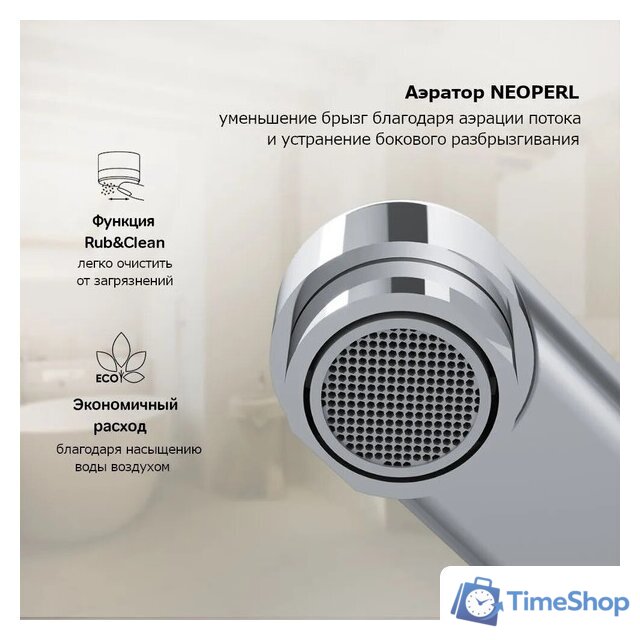 Смеситель AM.PM F88A90000 (хром) - Изображение №6 — Интернет-магазин Time-Shop