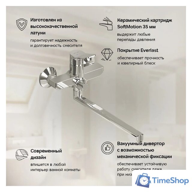 Смеситель AM.PM F88A90000 (хром) - Изображение №5 — Интернет-магазин Time-Shop
