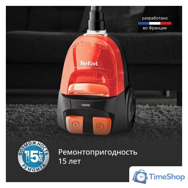 Пылесос Tefal Micro Space Cyclonic TW3235EA - Изображение №8 — Интернет-магазин Time-Shop