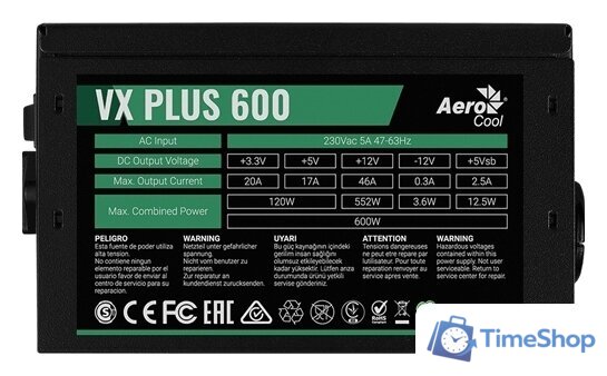 Блок питания AeroCool VX Plus 600 - Изображение №6 — Интернет-магазин Time-Shop