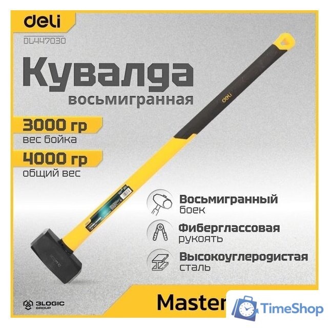 Кувалда Deli DL447030 - Изображение №2 — Интернет-магазин Time-Shop