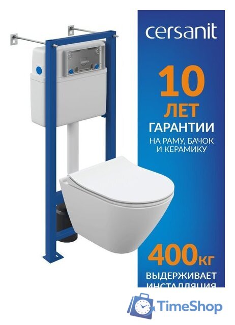 Унитаз подвесной Cersanit City Smart CO DPL EO Slim + VECTOR LP 64917 - Изображение №13 — Интернет-магазин Time-Shop
