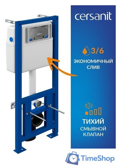 Унитаз подвесной Cersanit City Smart CO DPL EO Slim + VECTOR LP 64917 - Изображение №11 — Интернет-магазин Time-Shop