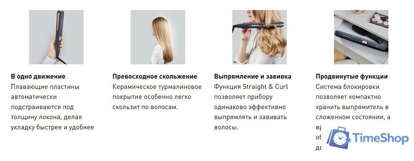 Выпрямитель Rowenta SF1831F0 - Изображение №11 — Интернет-магазин Time-Shop