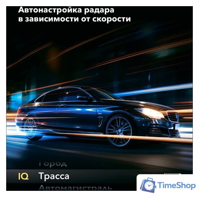 Видеорегистратор-радар детектор (2в1) Inspector Marlin S PRO - Изображение №11 — Интернет-магазин Time-Shop