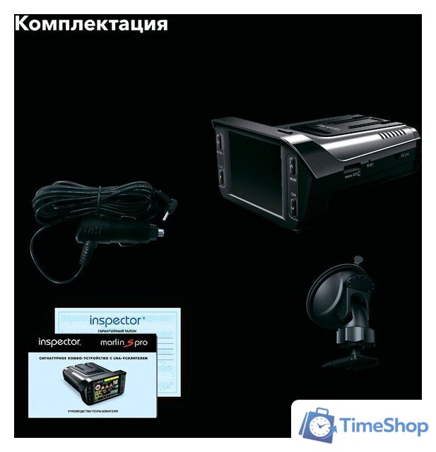 Видеорегистратор-радар детектор (2в1) Inspector Marlin S PRO - Изображение №2 — Интернет-магазин Time-Shop