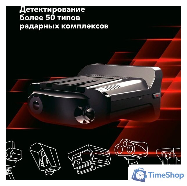 Видеорегистратор-радар детектор (2в1) Inspector Marlin S PRO - Изображение №7 — Интернет-магазин Time-Shop