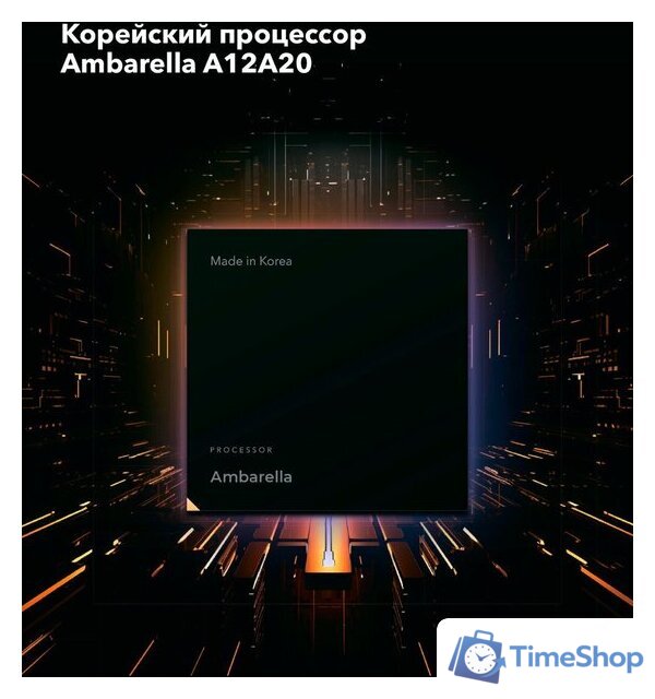 Видеорегистратор-радар детектор (2в1) Inspector Marlin S PRO - Изображение №5 — Интернет-магазин Time-Shop