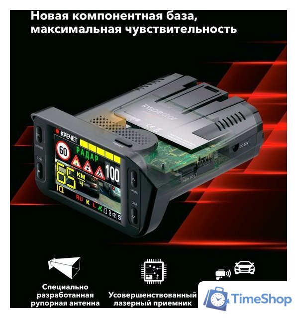Видеорегистратор-радар детектор (2в1) Inspector Marlin S PRO - Изображение №9 — Интернет-магазин Time-Shop