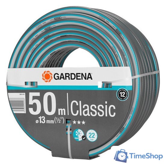 Шланг Gardena Шланг Classic 18010-20 (1/2