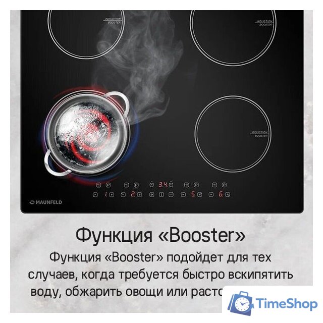 Варочная панель MAUNFELD CVI594WH - Изображение №16 — Интернет-магазин Time-Shop