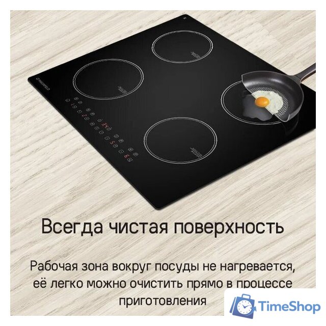 Варочная панель MAUNFELD CVI594WH - Изображение №12 — Интернет-магазин Time-Shop
