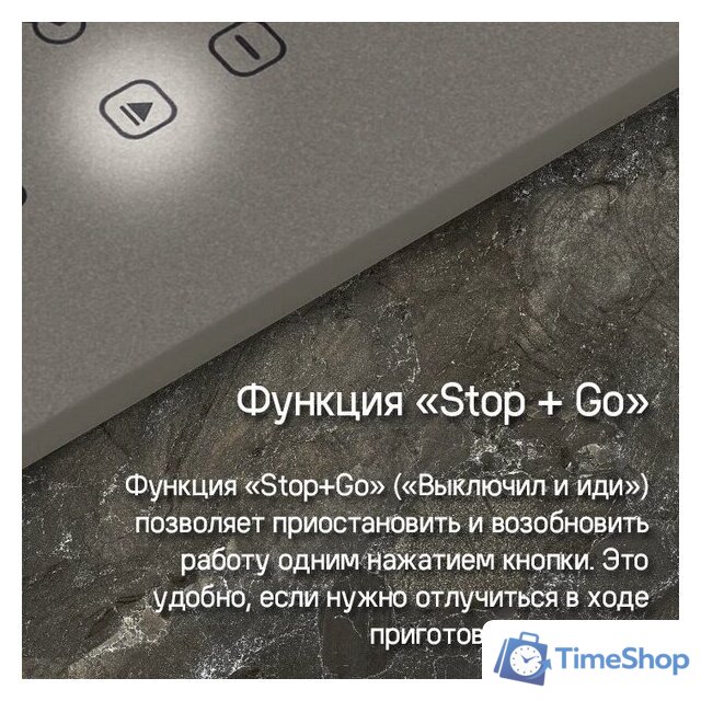 Варочная панель MAUNFELD CVI594WH - Изображение №14 — Интернет-магазин Time-Shop