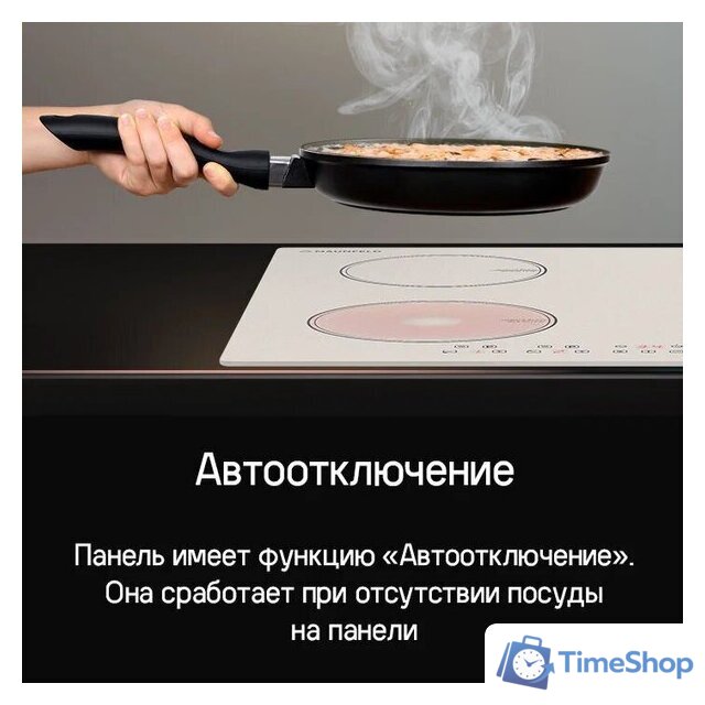 Варочная панель MAUNFELD CVI594WH - Изображение №17 — Интернет-магазин Time-Shop