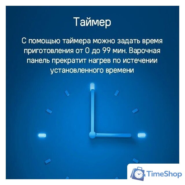 Варочная панель MAUNFELD CVI594WH - Изображение №8 — Интернет-магазин Time-Shop