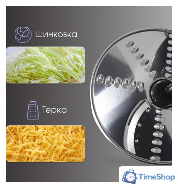 Погружной блендер Zigmund & Shtain BH-348 M - Изображение №10 — Интернет-магазин Time-Shop