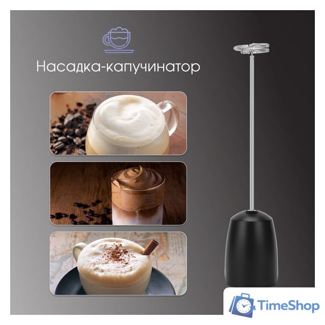 Погружной блендер Zigmund & Shtain BH-348 M - Изображение №11 — Интернет-магазин Time-Shop