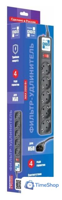 Сетевой фильтр Power Cube SPG5-B3 - Изображение №5 — Интернет-магазин Time-Shop