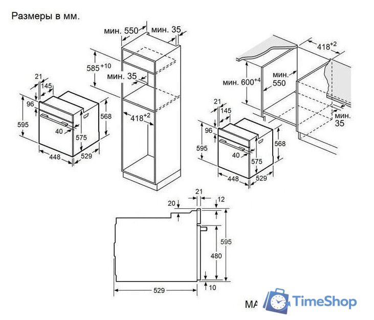 Электрический духовой шкаф MAUNFELD EOEC516PB2 - Изображение №15 — Интернет-магазин Time-Shop