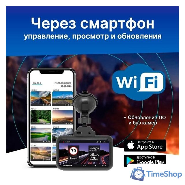 Видеорегистратор-GPS информатор (2в1) TrendVision TDR-725 Real 4K Max - Изображение №5 — Интернет-магазин Time-Shop