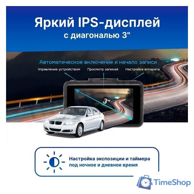 Видеорегистратор-GPS информатор (2в1) TrendVision TDR-725 Real 4K Max - Изображение №13 — Интернет-магазин Time-Shop