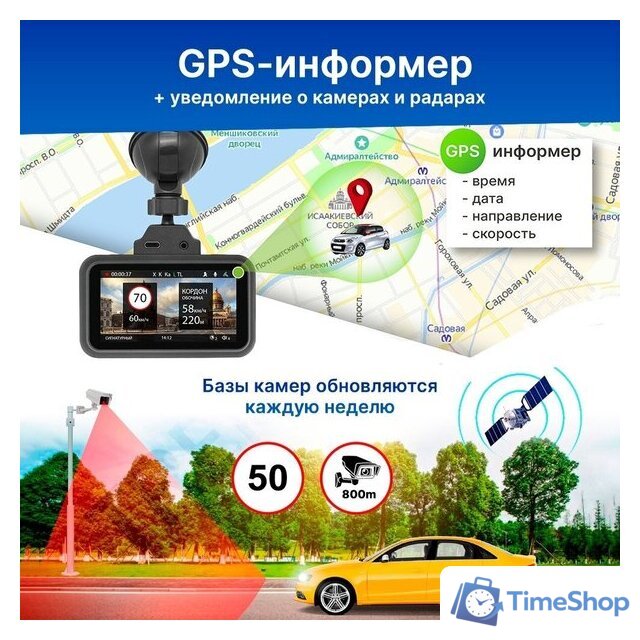 Видеорегистратор-GPS информатор (2в1) TrendVision TDR-725 Real 4K Max - Изображение №6 — Интернет-магазин Time-Shop