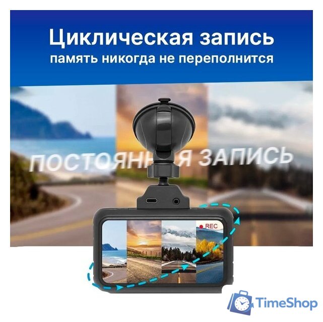 Видеорегистратор-GPS информатор (2в1) TrendVision TDR-725 Real 4K Max - Изображение №15 — Интернет-магазин Time-Shop