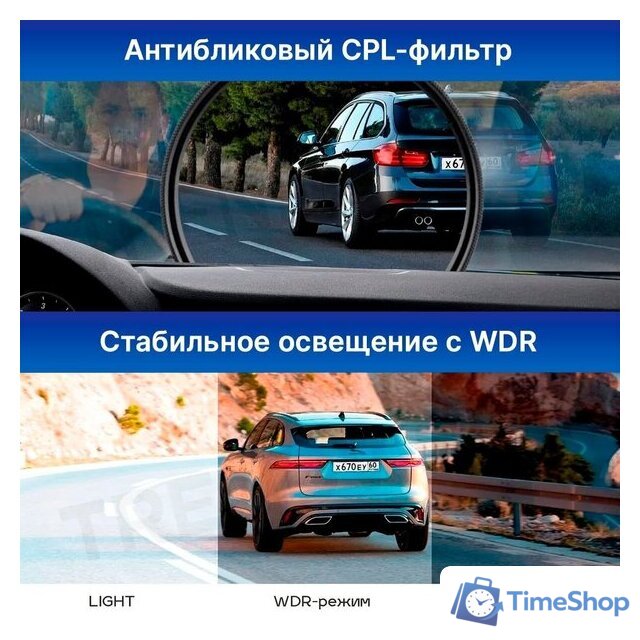 Видеорегистратор-GPS информатор (2в1) TrendVision TDR-725 Real 4K Max - Изображение №10 — Интернет-магазин Time-Shop