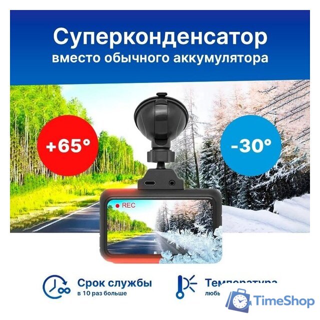 Видеорегистратор-GPS информатор (2в1) TrendVision TDR-725 Real 4K Max - Изображение №9 — Интернет-магазин Time-Shop